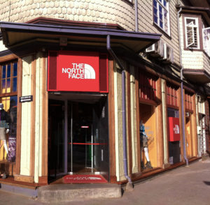 The North Face Puerto Varas